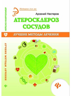 Книги Феникс
