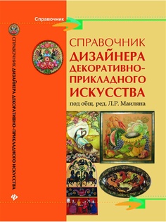 Книги Феникс