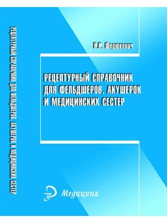 Книги Феникс