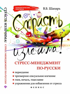 Книги Феникс