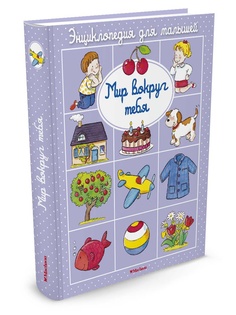 Книги Издательство Махаон