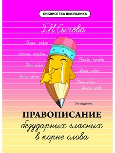 Книги Феникс