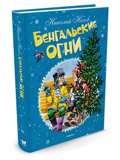 Книги Издательство Махаон