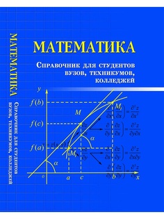 Книги Феникс