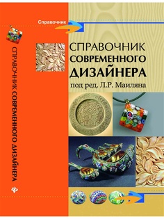 Книги Феникс