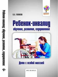 Книги Феникс