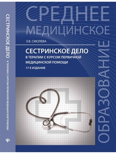 Книги Феникс