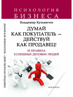 Книги Феникс