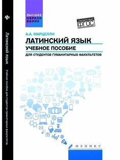 Книги Феникс