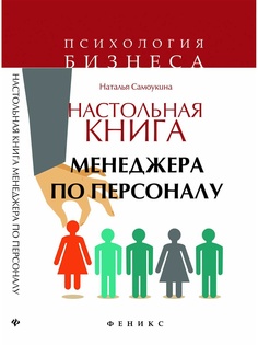 Книги Феникс