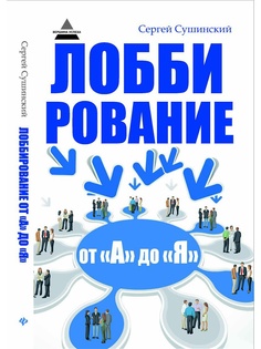 Книги Феникс