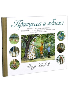 Книги Азбука