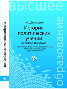 Книги Феникс