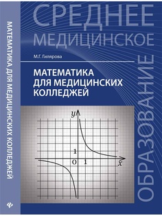 Книги Феникс