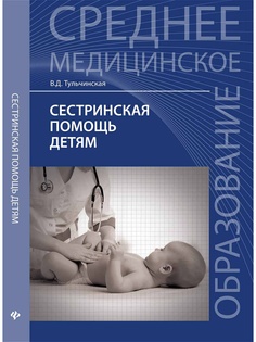 Книги Феникс