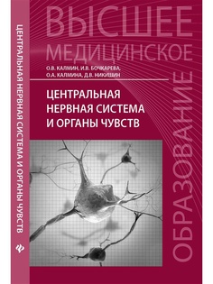 Книги Феникс