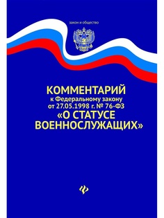 Книги Феникс