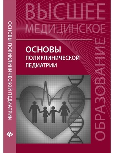 Книги Феникс