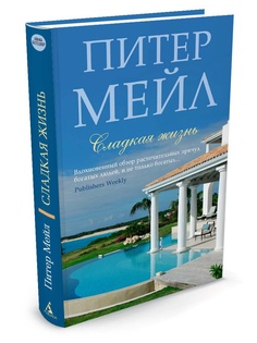 Книги Азбука