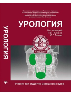 Книги Феникс