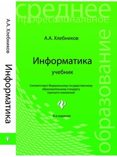 Книги Феникс