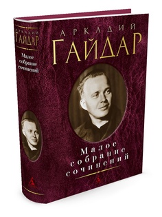 Книги Азбука