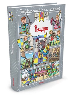 Книги Издательство Махаон