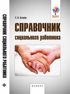 Книги Феникс