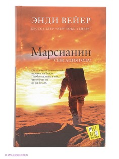 Книги Издательство АСТ