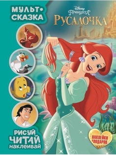 Книги Эгмонт