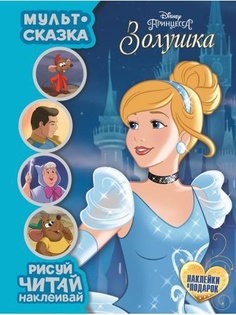 Книги Эгмонт