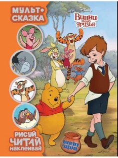 Книги Эгмонт