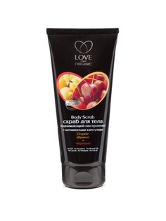 Скрабы LOVE 2MIX ORGANIC