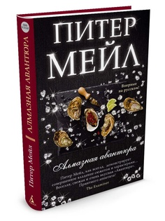 Книги Азбука