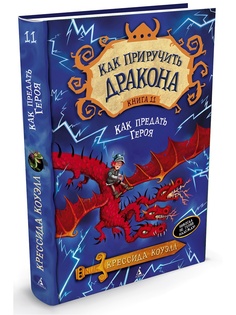 Книги Азбука