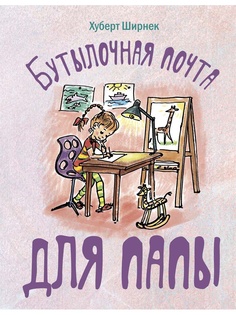 Книги Энас-Книга