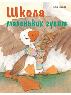 Книги Энас-Книга