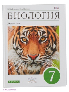 Учебники ДРОФА