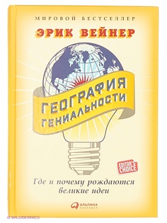 Книги Альпина Паблишер