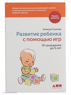 Книги Альпина нон-фикшн