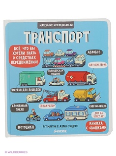 Книги Издательство CLEVER