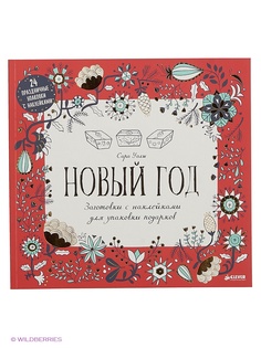 Книги Издательство CLEVER