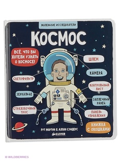 Книги Издательство CLEVER