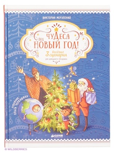 Книги Издательство CLEVER