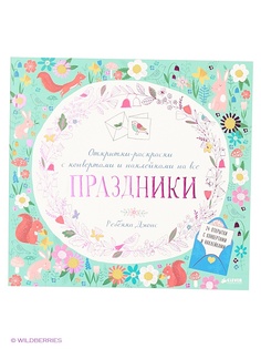 Книги Издательство CLEVER
