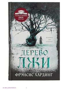 Книги Издательство CLEVER