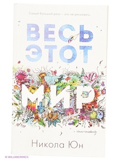 Книги Издательство CLEVER
