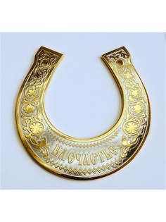 Сувениры Zlatiks