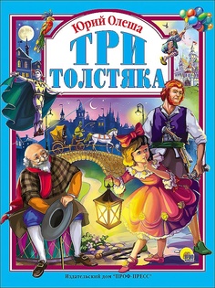 Книги Проф-Пресс