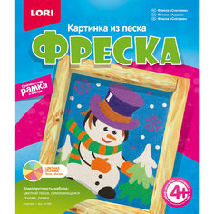 Фреска, Картина из песка Снеговик Lori